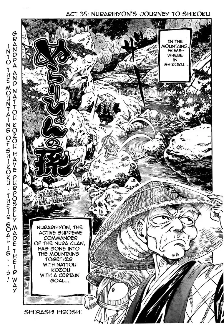 Nurarihyon No Mago Chapter 35 1